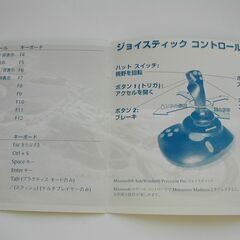 モトクロスマッドネス２　ゲーム  CD-ROMの画像