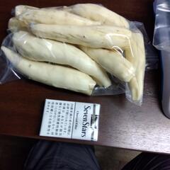 キャッサバ芋　2kg