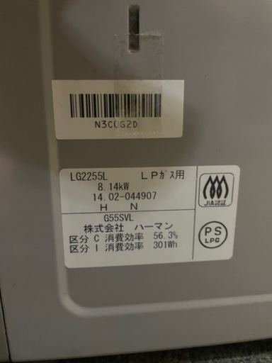 格安 生活雑貨 調理器具 ガステーブル