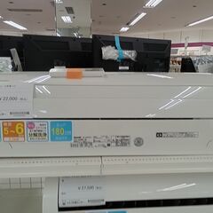 ★ジモティ割あり★ Panasonic エアコン CS-J228C 2.2kw １８年 室内機分解洗浄 TC236