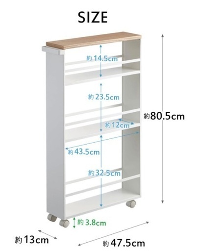 ハンドル付きスリムワゴン ホワイト　タワー（tower）
