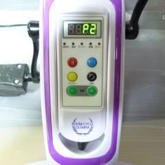 電動アシストサイクルBWS ルームサイクル オリンピア RC-O...