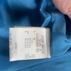 セットアップ　クイーンズコートの画像