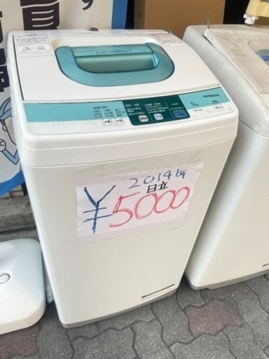 日立　HITACHI 5キロ洗濯機　NW-5SR 2014年製