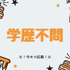 スグに働ける＆働きやすさ抜群◎配送ドライバー！夜勤で稼げる♪男女問わず、50代スタッフも活躍中☆【nk】A12K0025-12(2)の画像