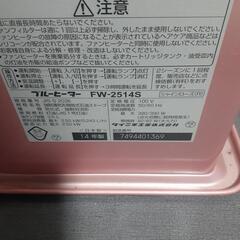ダイニチ　ブルーヒーター　石油ファンヒーター　FW-2514Sの画像