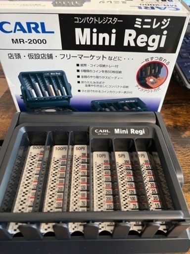 レジスタ　ミニレジスター　フリマ　コンパクトレジスター　店舗用品　移動販売　名護市受け渡し　折りたたみレジ　移動レジ　ミニレジ　レジ　カール