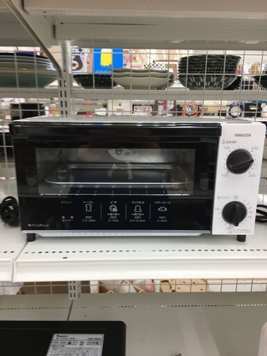 ★ジモティ割あり★ NITORI　ニトリ 電子レンジ   18年製 動作確認／クリーニング済み SJ4163
