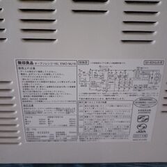 無印　電子レンジの画像