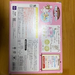 グミレストラン　タカラトミーの画像