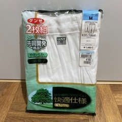 グンゼ 2枚組 半ズボン下(前あき)ひざ下丈 白 Mサイズ