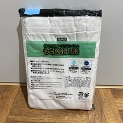 グンゼ 2枚組 半ズボン下(前あき)ひざ下丈 白 Mサイズの画像