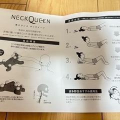 【お値下げしました！】☆美バランス　ネックイーン☆の画像