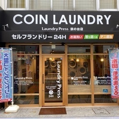 【短期】【急募】【アルバイトスタッフ募集】1日1時間コインランド...