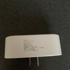 スマートプラグの優秀ブランドの画像