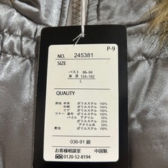 お値下げ‼️⭐︎PENDORA ジャンパー⭐︎の画像