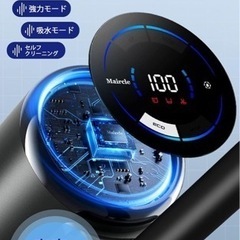 掃除機 コードレス 水拭き掃除機 収納スタンド付きの画像