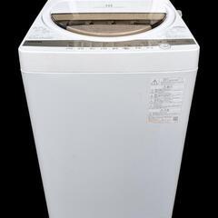決定【ジ1121-21】東芝 全自動洗濯機 AW-7GM1  7kg 2021年製