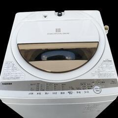 決定【ジ1121-21】東芝 全自動洗濯機 AW-7GM1  7kg 2021年製