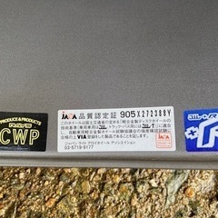 レイズ　グラムライツ57エクストリーム18インチ8.5Jの画像