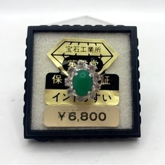インド翡翠　新品　未使用　ピン