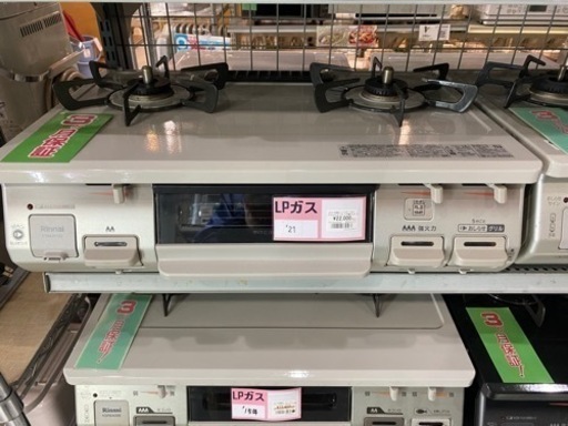 リンナイ　LPガスコンロ　RT64JH7S2 21年製