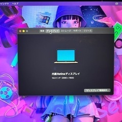 パソコン　MacBook Air 大幅値下げ致しましたの画像