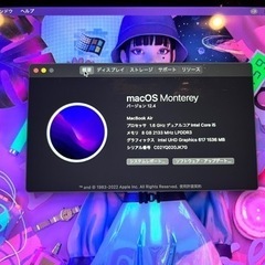 パソコン　MacBook Air 大幅値下げ致しましたの画像