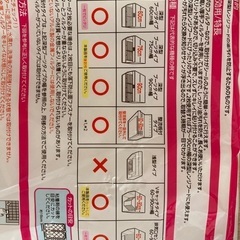 換気扇フィルターの画像