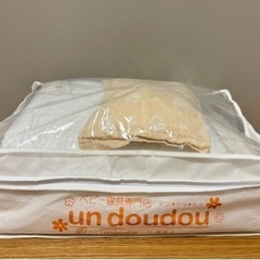 un doudou ミニベビー布団セットの画像