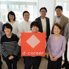【未経験・ブランク・扶養内歓迎】土9:00～13:00週1～OK...