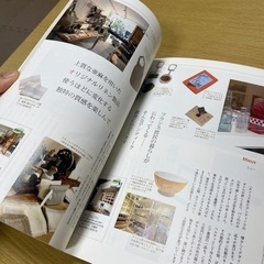雑誌　東京やさしい雑貨のお店。の画像