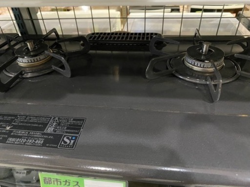 パロマ　都市ガスコンロ　IC-S87K-L  19年製