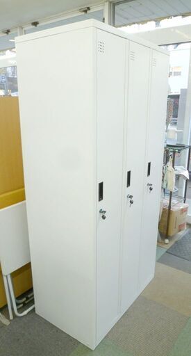 幅90㎝ 3連 ロッカースチールロッカー 3人用 縦型 鍵あり オフィス