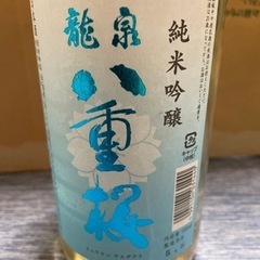 日本酒２本セット　つや姫　八重桜格720m L急募本日価格の画像