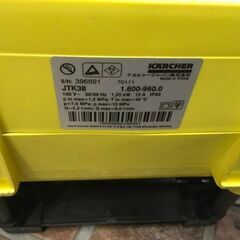 ケルヒャー JTK38 家庭用高圧洗浄機【市川行徳店】【店頭取引限定】【中古】管理番号：ITEF2T9FVUIHの画像
