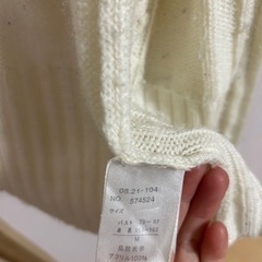 お値下げ‼️⭐︎レディース　カーディガン⭐︎の画像
