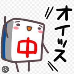 本日23日(木)麻雀しませんか？