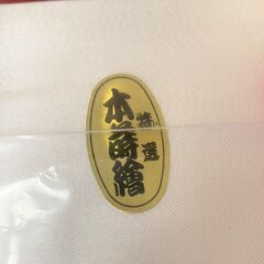 使用一回　かんざし、くしの箱入りセット　特選　本蒔絵　髪飾り　成人式　結婚式　七五三など　の画像