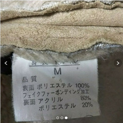 ★複数割★美品★ムートン調コート（M、ベージュ系）の画像