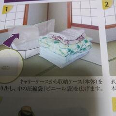 収納ケース   の画像