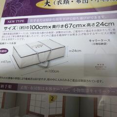 収納ケース   の画像