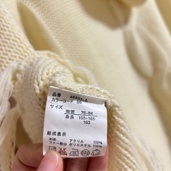お値下げ‼️⭐︎レディース　ポンチョ⭐︎の画像