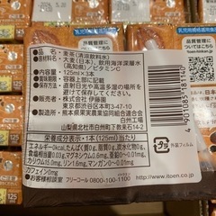【未開封】伊藤園 こども麦茶 125ml 紙パック 36本 ベビー麦茶 ノンカフェイン ベビーフード 離乳食の画像