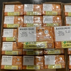 【未開封】伊藤園 こども麦茶 125ml 紙パック 36本 ベビー麦茶 ノンカフェイン ベビーフード 離乳食の画像