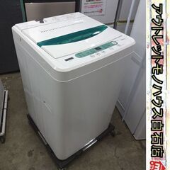 910 ヤマダセレクト おしゃれホワイト 4.5kg洗濯機 一人暮らし 単身 910 ヤマダセレクト おしゃれホワイト 4.5kg洗濯機 一人暮らし 単身
