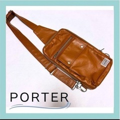 PORTER ポーター　フリースタイル　ボディーバッグ
