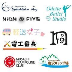 ロゴ、名刺、チラシなどのデザイン承ります。 - その他