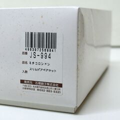 長期保管品 ミチコロンドン スリムビアペア ビアグラス 石塚硝子 MICHIKO LONDON 札幌市 清田区 平岡の画像