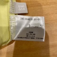 ユニクロ　ロングTシャツの画像